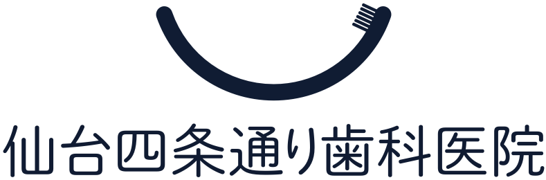 仙台四条通り歯科医院