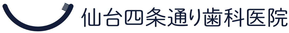 仙台四条通り歯科医院
