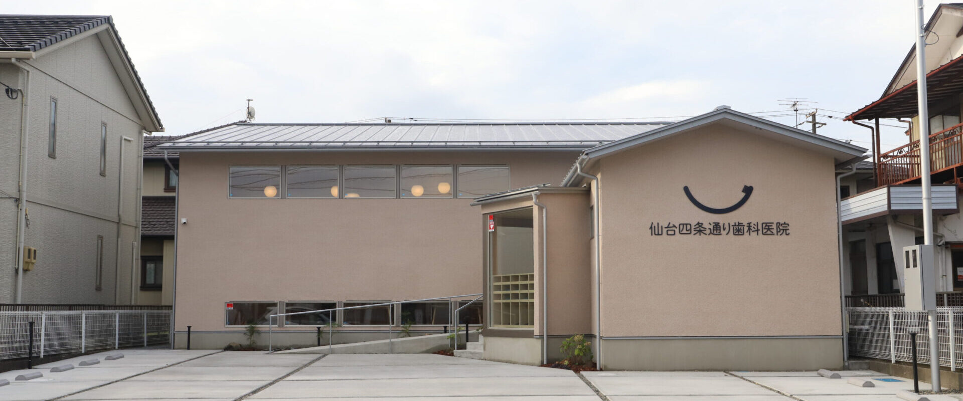 メインビジュアル01（PC）